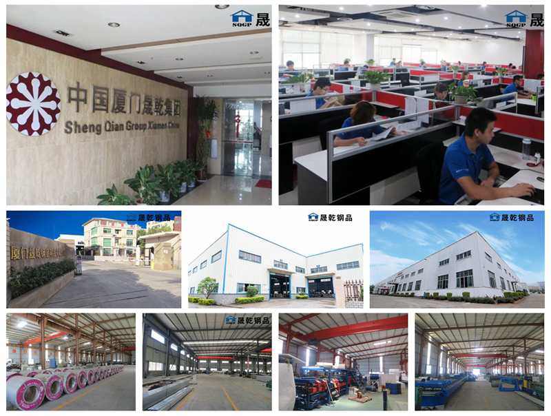 company company