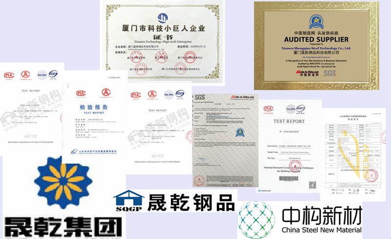 company products certificate company products certificate
