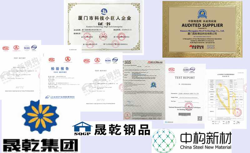 company certificate company certificate